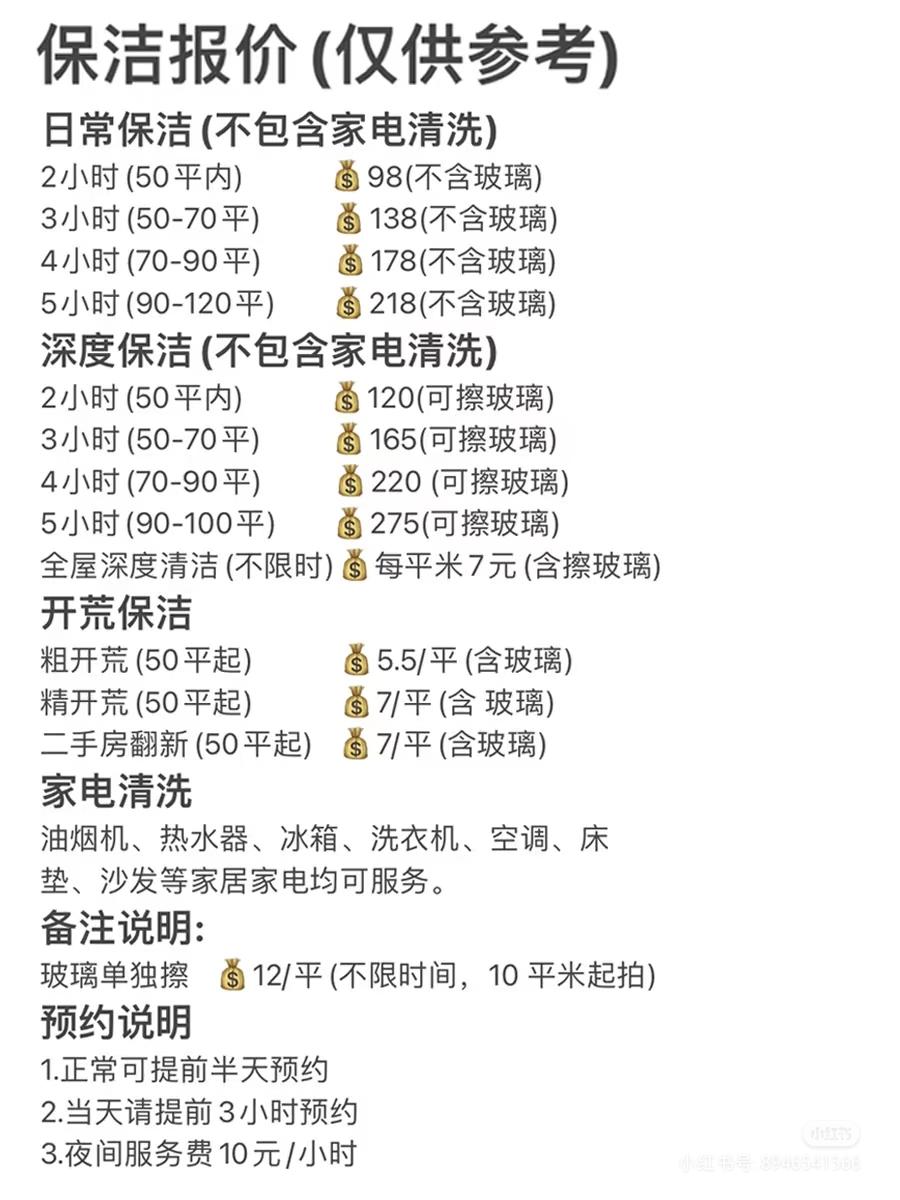 卫生真难做!!!!! 卫生真难做!!!!!