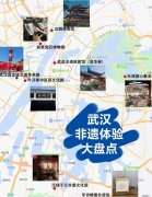 武汉citywalk隐藏副本，不踩雷的非遗体验馆